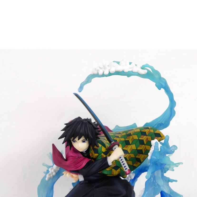 BANDAI バンダイ/Figuarts ZERO 鬼滅の刃 富岡義勇 水の呼吸/FiguartsZERO//Aランク/81