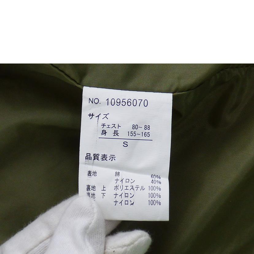 SIERRA DESIGNS シエラデザイン/メンズアウター/10956070//ABランク/64