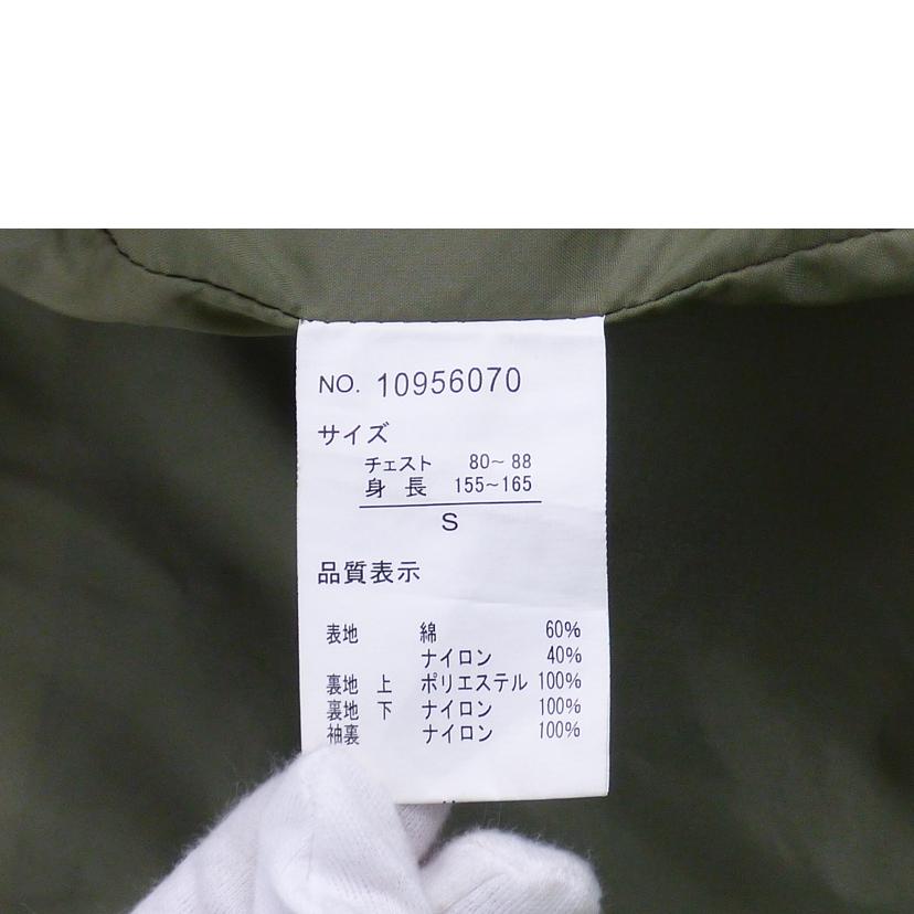 SIERRA DESIGNS シエラデザイン/メンズアウター/10956070//Bランク/64