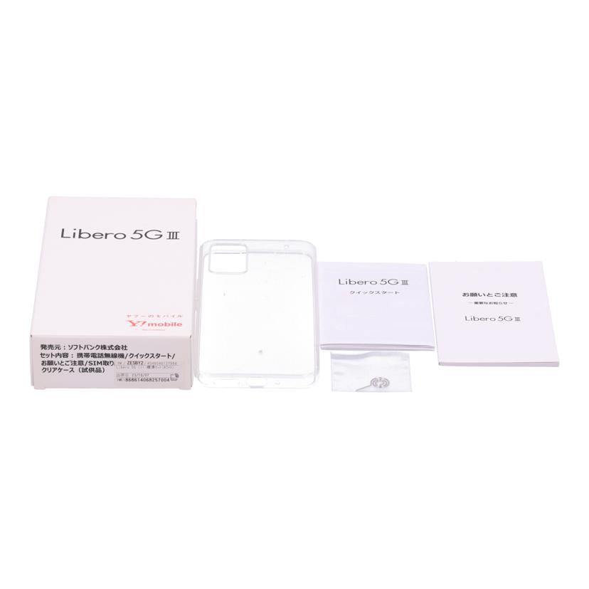 ZTE Y!mobile ゼットティーイー /スマートフォン/Libero 5G III ホワイト/A202ZT//320236132926/Aランク/69