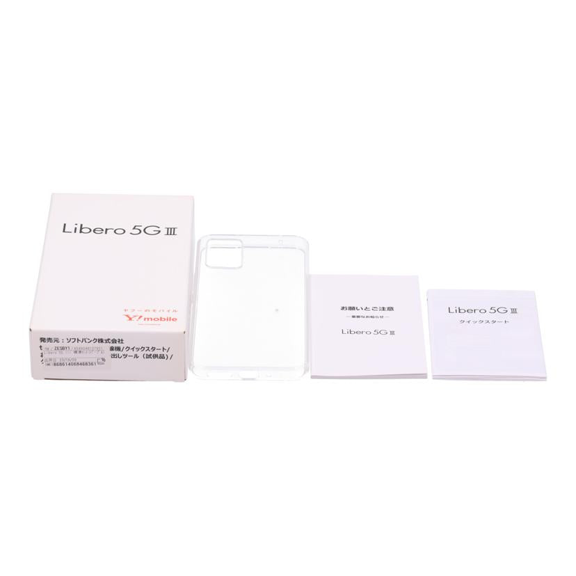 ZTE Y!mobile ゼットティーイー /スマートフォン/Libero 5G III パープル/A202ZT//320336293322/Aランク/69