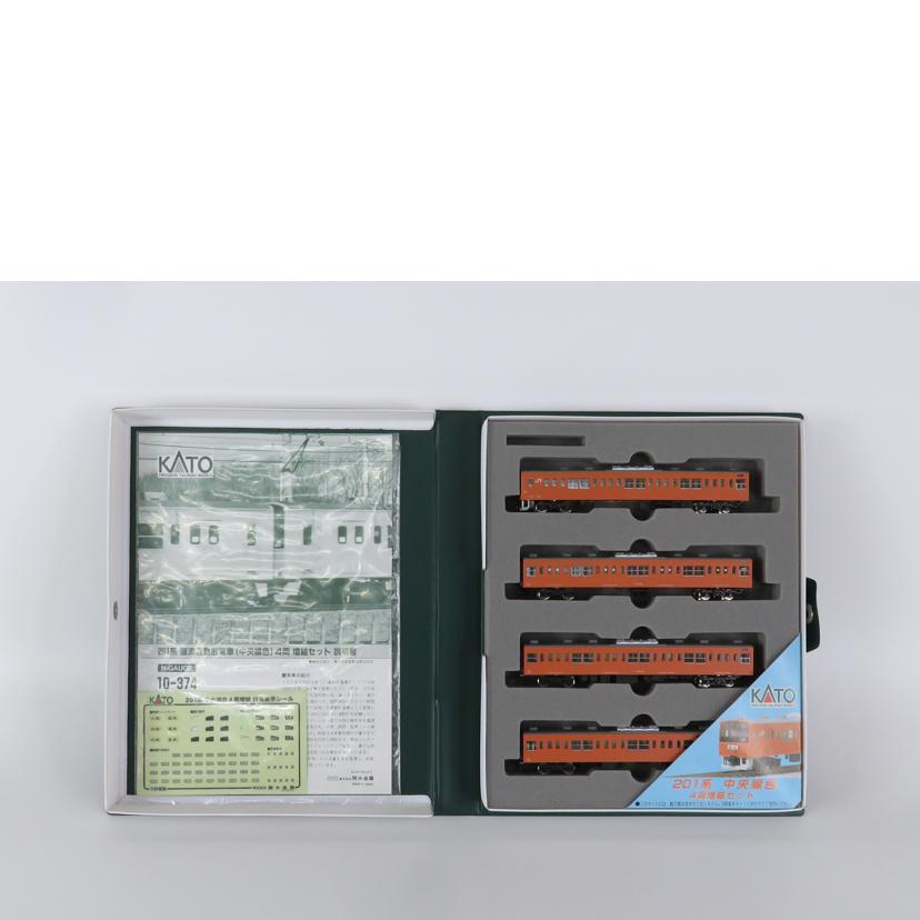 KATO カトー/201系 中央線色 4両増結セット/10-374//201系/Aランク/81