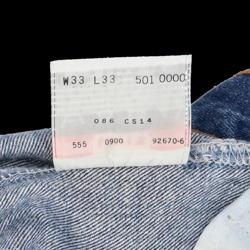 LEVIS リーバイス/00's/501XX/復刻/裏ボタン555/USA製/バレンシア/501//ABランク/82