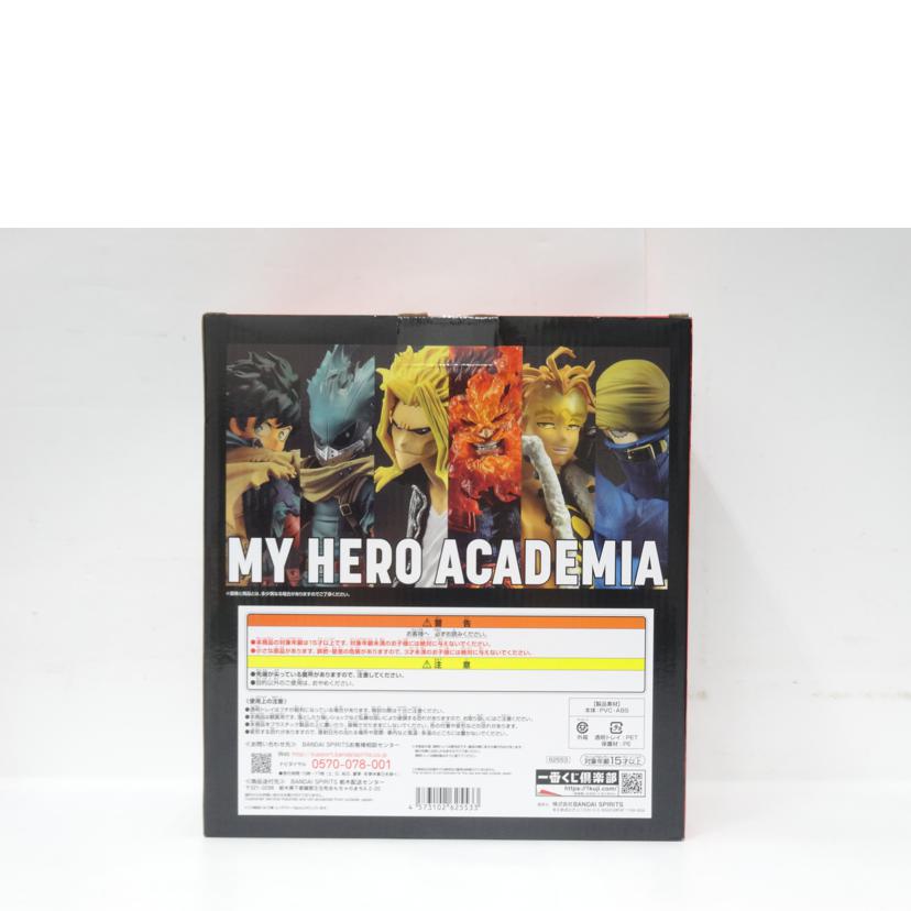 BANDAI バンダイ/エンデヴァーfigure//ABランク/42