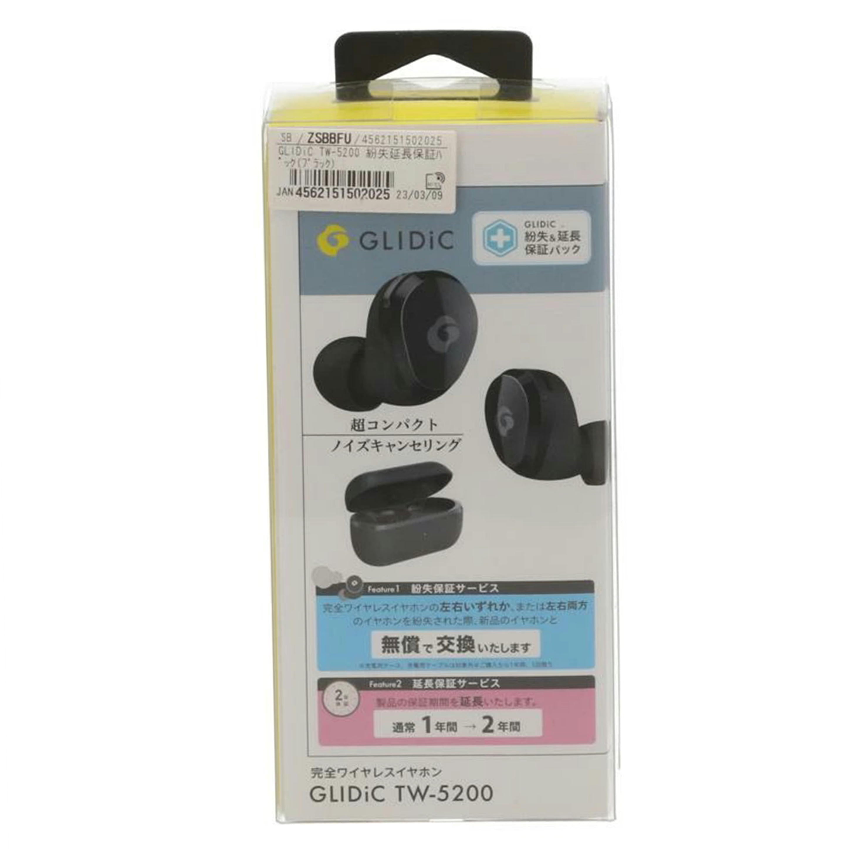 新品未開封】GLIDiC TW-9100 ワイヤレスイヤホン