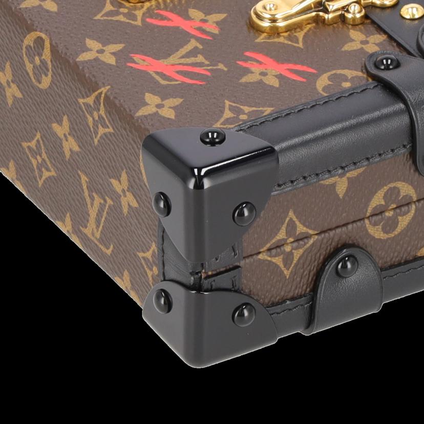 LOUIS VUITTON ルイヴィトン/プティット・マル/モノグラム/M44199//PL1***/Aランク/20