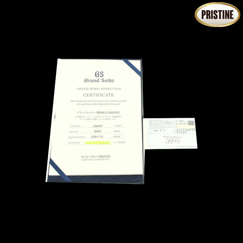 SEIKO セイコー/☆グランドセイコー・メカニカルハイビート/銀座限定/SBGH315//330***/SAランク/75