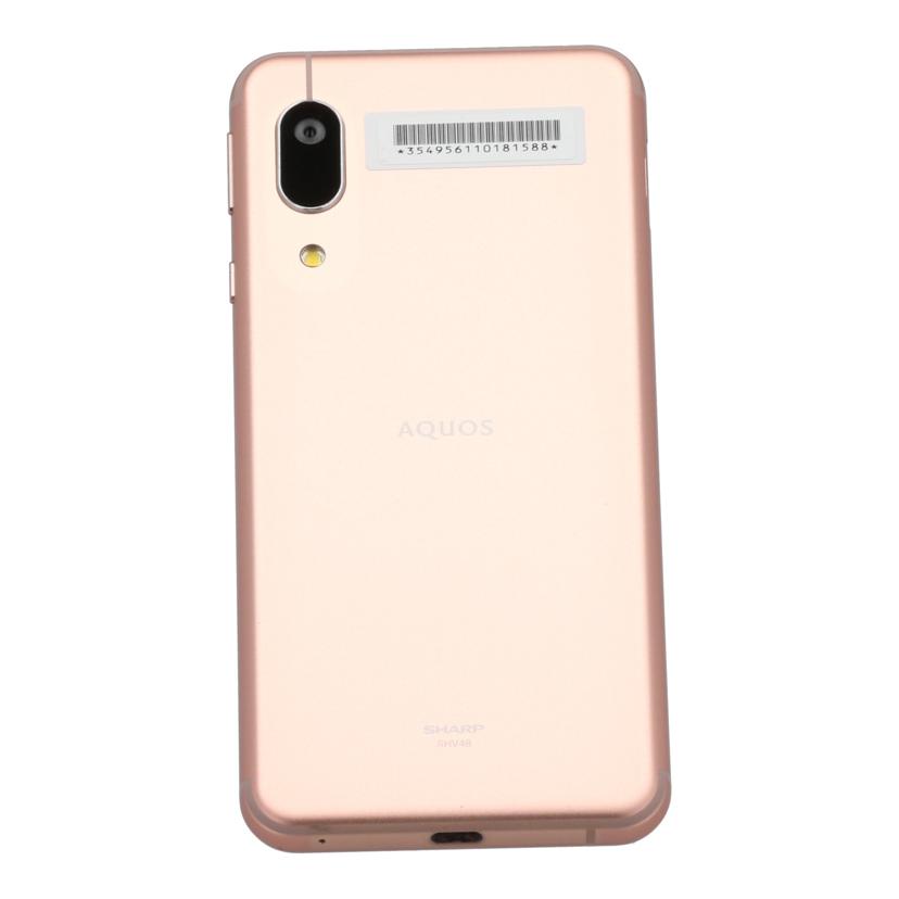 SHARP au シャープ/スマートフォン/AQUOS sense3 basic 32GB/SHV48//354956110181588/Bランク/20