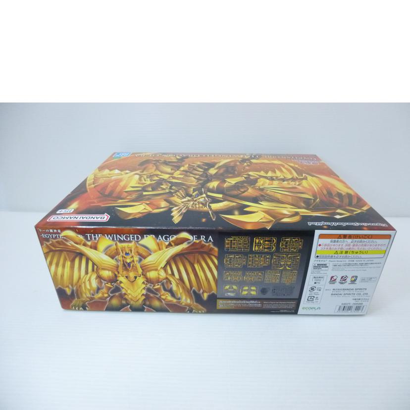 BANDAI バンダイ/Figure-rise Standard Amplified -三幻神降臨- ラーの翼神竜 「遊☆戯☆王デュエルモンスターズ」/5067420//SAランク/88