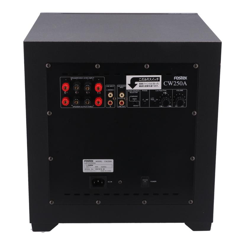 FOSTEX フォステクス /アクティブサブウーファー/CW250A//1001819/Bランク/19