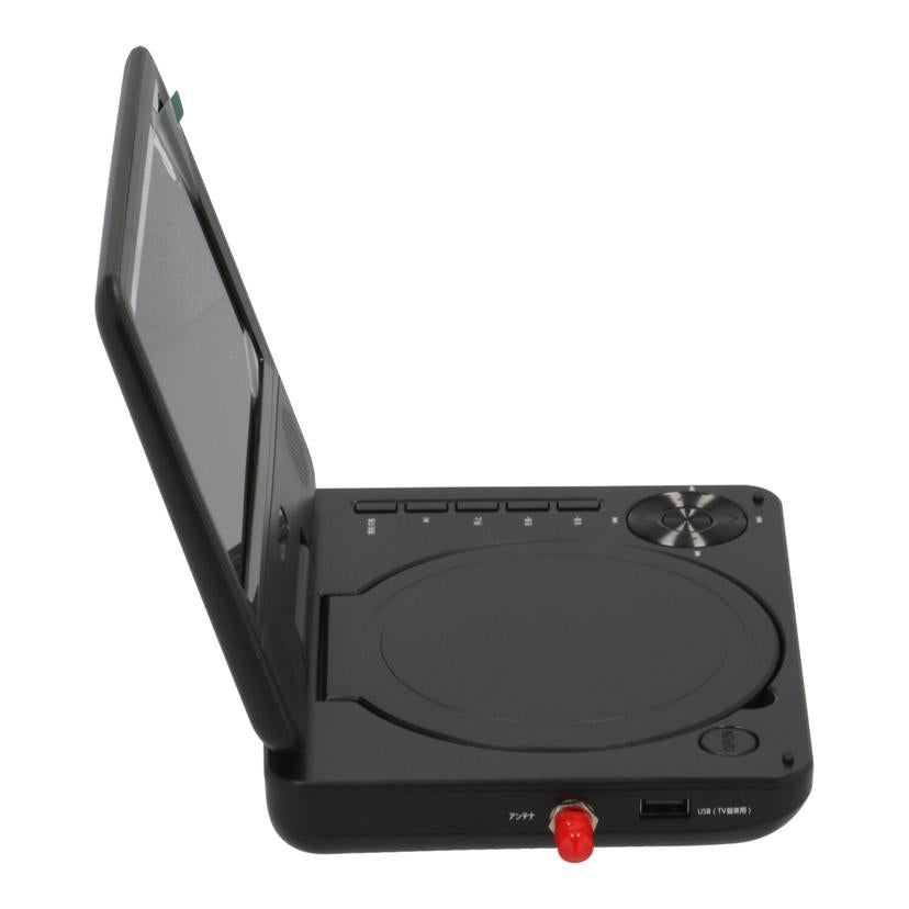 夢グループ/ポータブルDVDプレーヤー/DT-PD7K2206C//Bランク/71