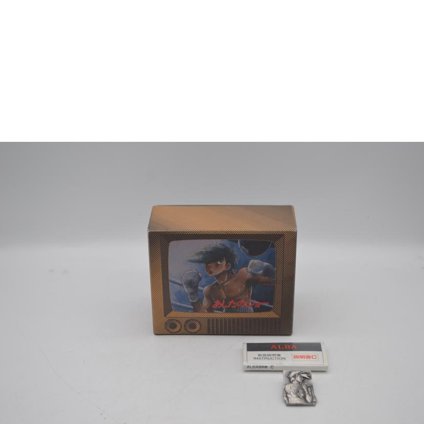 SEIKO セイコー/ALBA 20世紀のテレビヒーロー/あしたのジョー/ACBX107//007******/ABランク/89