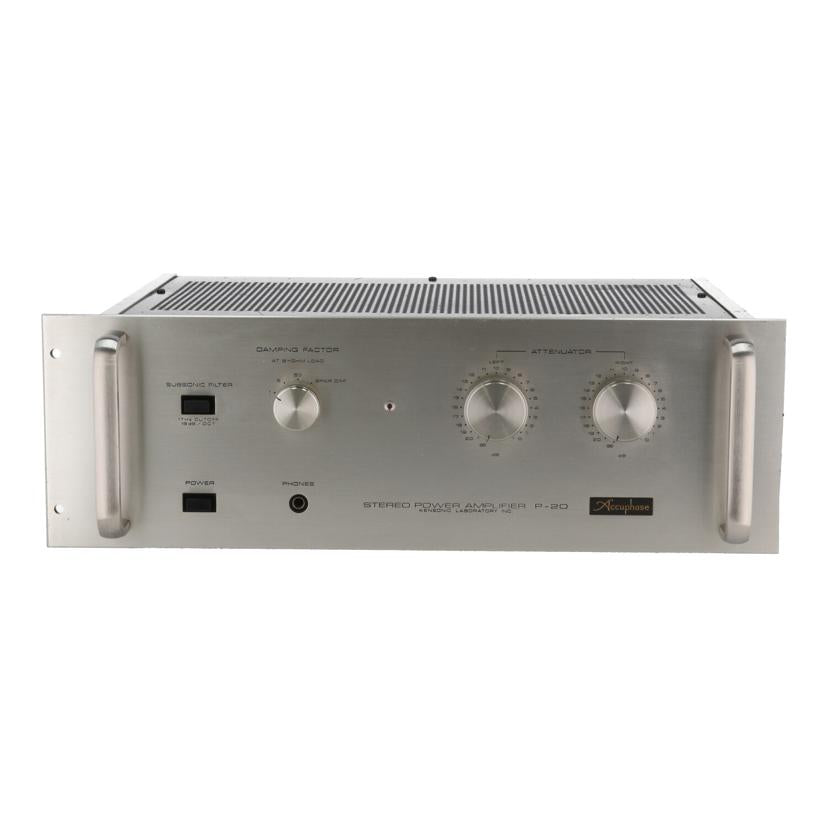 Accuphase アキュフェーズ /パワーアンプ/P-20//C8X059/Bランク/77