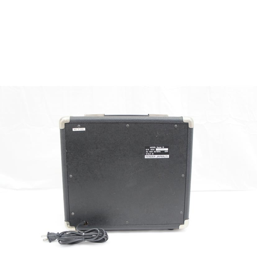Fender フェンダー/ギターアンプ/SQ-12//503762/Bランク/05