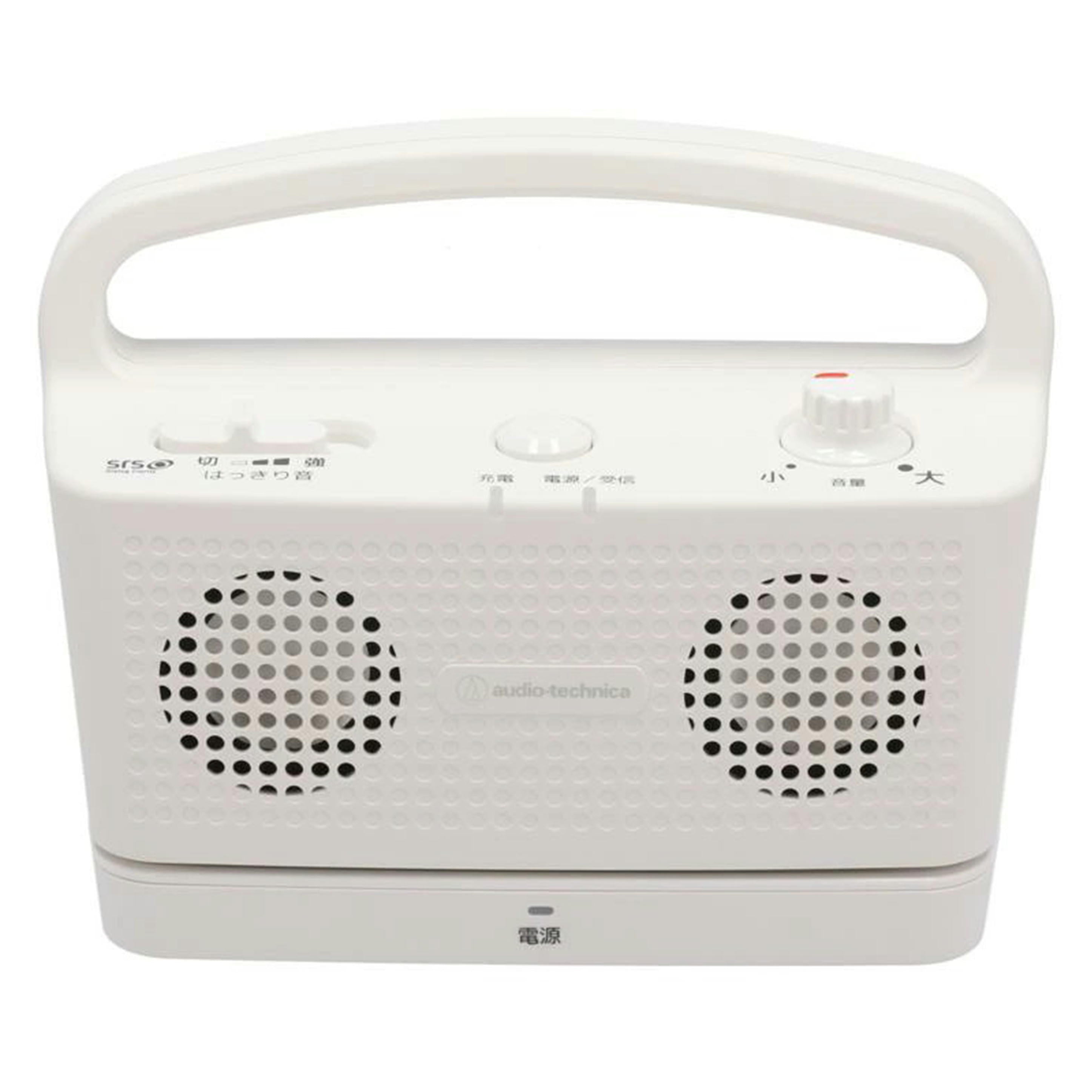 audio-technica オーディオテクニカ /ワイヤレス手元スピーカー/SOUND ASSIST /AT-SP767XTV//25150030/Bランク/63