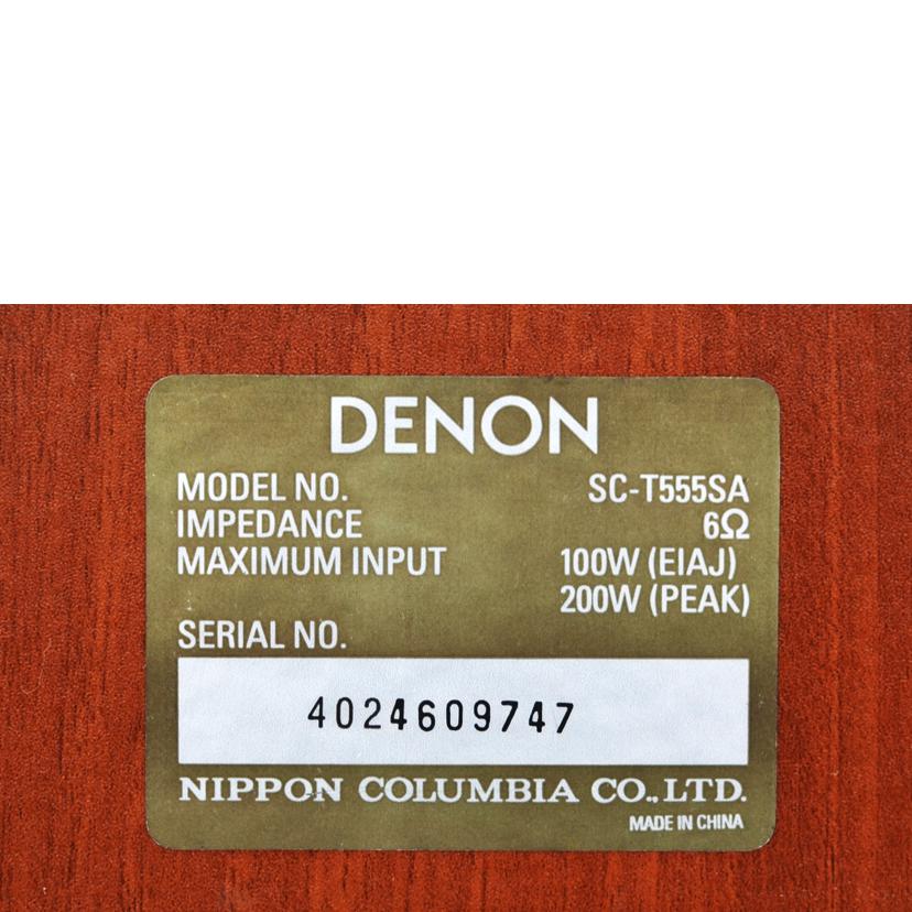 DENON デノン デンオン/トールボーイスピーカー/SC-T555SA//Bランク/75