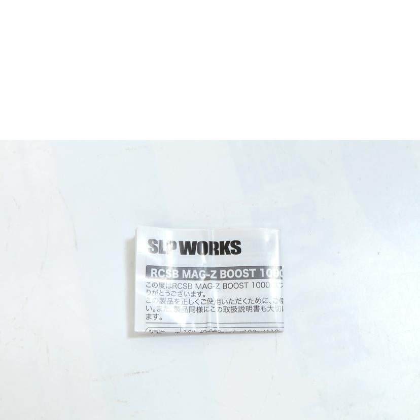 SLP WORKS/MAG-Z BOOST 1000 スプール G1/00082296//Aランク/71