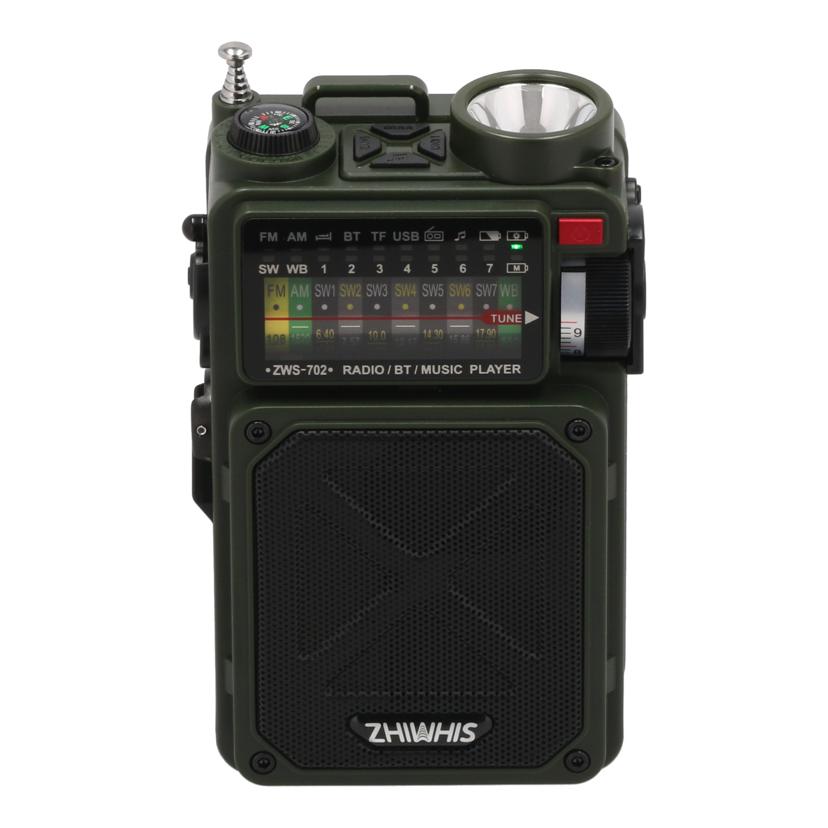 ZHIWHIS ジウィス/Bluetooth対応防災ラジオ/ZWS-702//-/ABランク/62