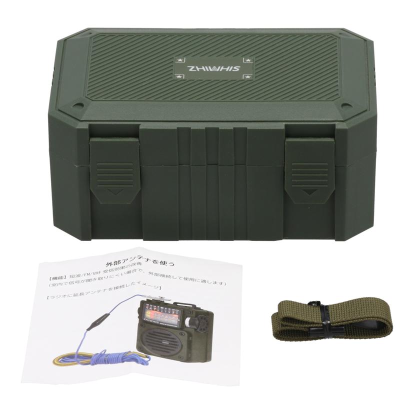 ZHIWHIS ジウィス/Bluetooth対応防災ラジオ/ZWS-702//-/ABランク/62