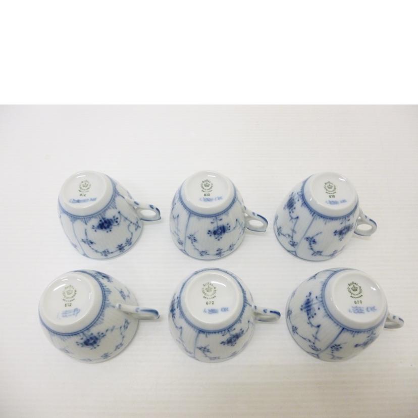 ROYAL COPENHAGEN ロイヤルコペンハーゲン/カップ&ソーサー6客セット/ブルーフルーテッド//Aランク/88