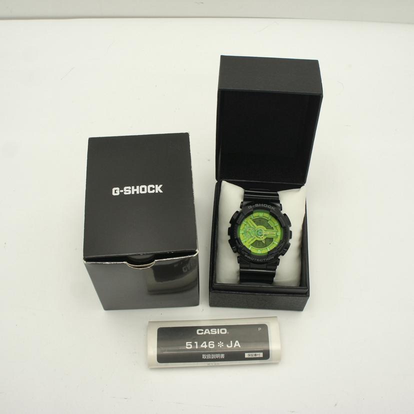 CASIO カシオ/G-SHOCK/アナデジ/ハイパーカラーズ/GA-110B-1A3JF//514*/ABランク/85