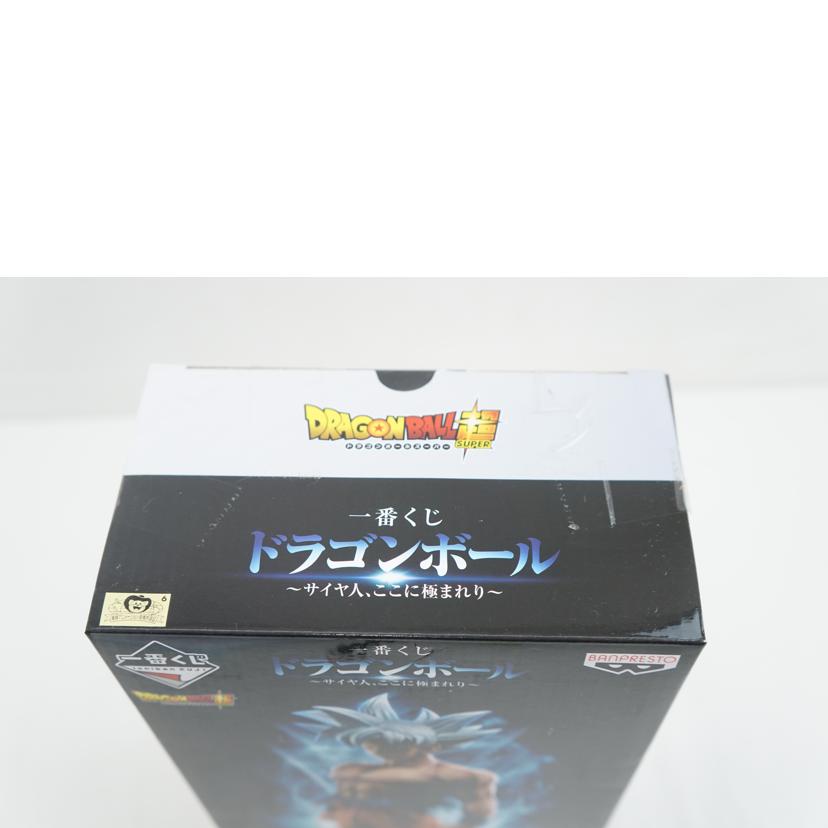 BANPRESTO バンプレスト/A賞 孫悟空(身勝手の極意)//Aランク/67