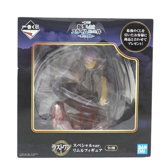 BANDAI バンダイ/神之怒リムル スペシャルver. 「一番くじ 転生したらスライムだった件~魔王覚醒編~」 ラストワン賞 フィギュア //Sランク/88