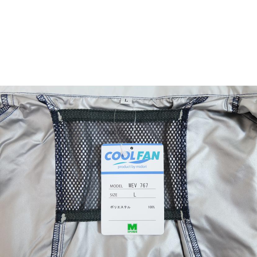 ミドリ安全/coolfan セット/WEV767/WE20FS6//SAランク/71