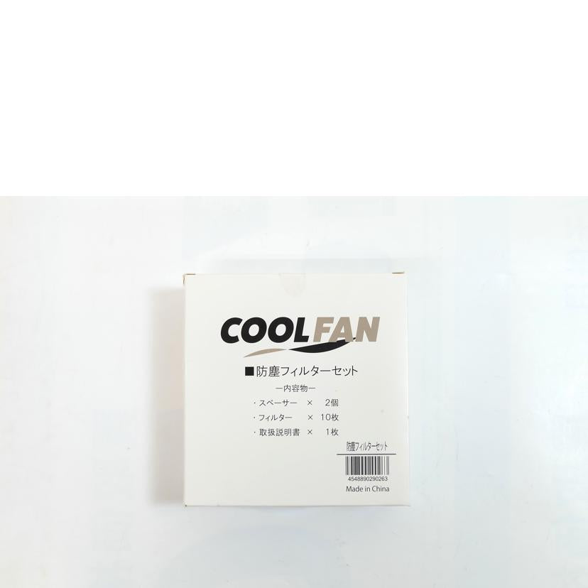 ミドリ安全/coolfan セット/WEV767/WE20FS6//SAランク/71