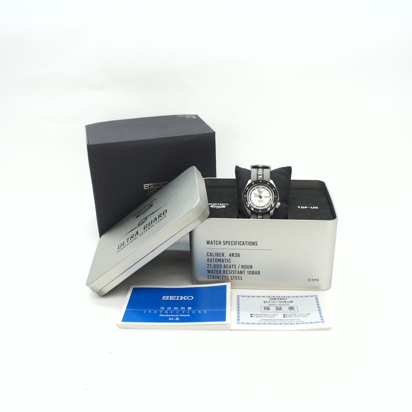 SEIKO セイコー/セイコー5スポーツ/ウルトラセブン55周年モデル/自動巻/SBSA195//077******/SAランク/69