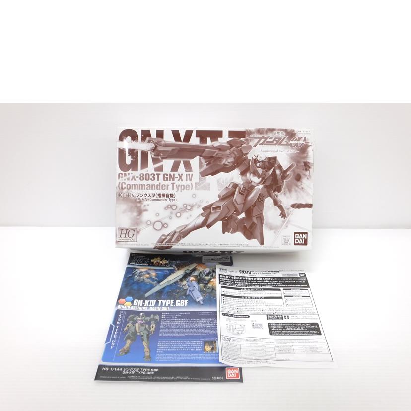 BANDAI バンダイ/1/144 HG ジンクスⅣ(指揮官機) 「劇場版 機動戦士ガンダム00(ダブルオー) -A wakening of the Trailblazer-」 プレミアムバンダイ限定/GNX-803T//SAランク/88