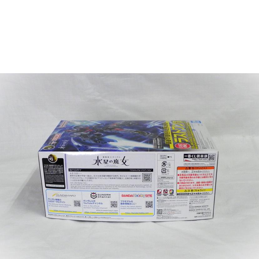 BANDAI バンダイ/1番くじ 1/100ガンダムエアリアル・ラストワン賞/機動戦士ガンダム 水星の魔女//Aランク/81
