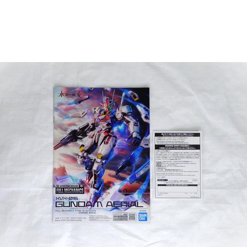 BANDAI バンダイ/1番くじ 1/100ガンダムエアリアル・ラストワン賞/機動戦士ガンダム 水星の魔女//Aランク/81