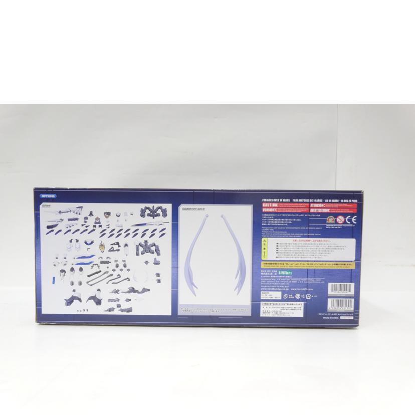 KOTOBUKIYA コトブキヤ/ギガンティックアームズ07/ルシファーズウィング/GT007//Bランク/42