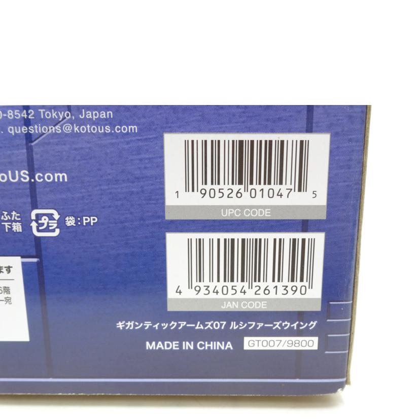 KOTOBUKIYA コトブキヤ/ギガンティックアームズ07/ルシファーズウィング/GT007//Bランク/42