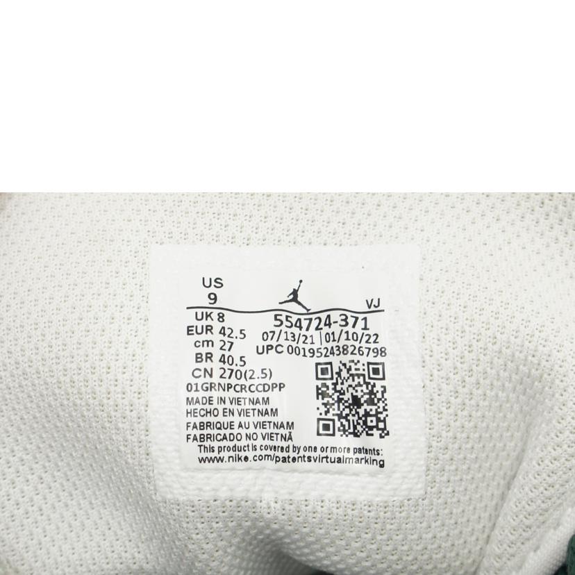 NIKE ナイキ/エアジョーダン1ミッド/シアトル・スーパーソニックス/554724-371//サイズ:27cm/ABランク/75