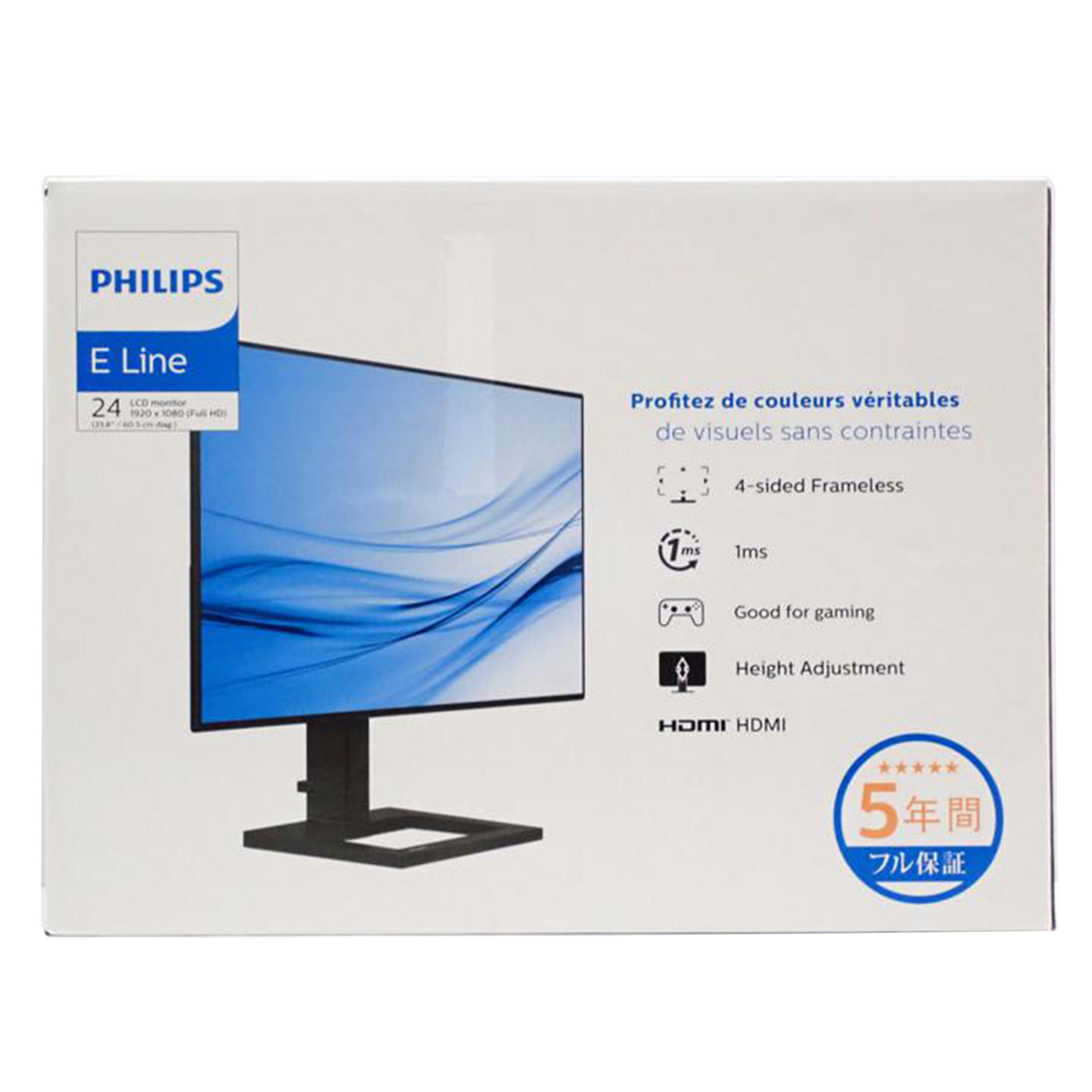 PHILIPS PHILIPS/【未開封】23.8型液晶モニター/242E2FE/11//UHB2529009408/SAランク/62