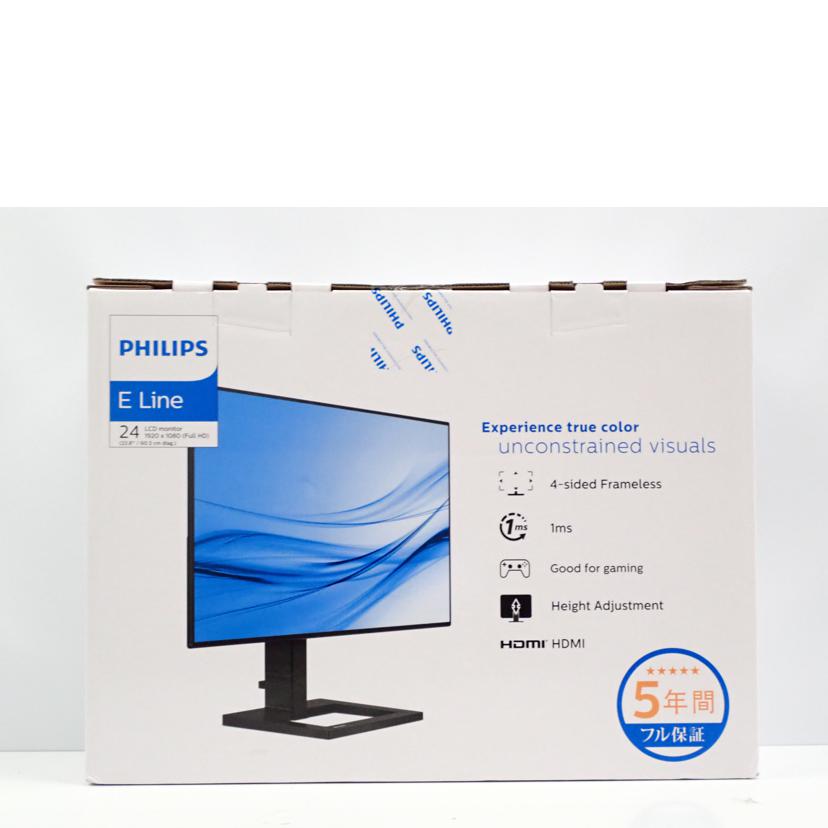 PHILIPS PHILIPS/【未開封】23.8型液晶モニター/242E2FE/11//UHB2529009408/SAランク/62