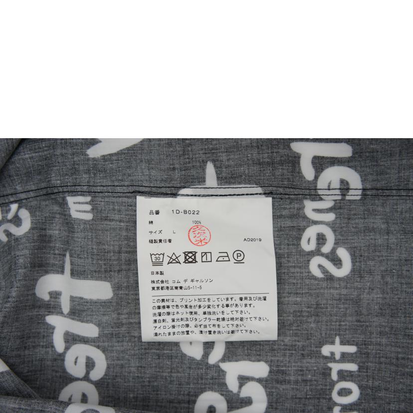 COMME des GARCONS コムデギャルソン/COMME des GARCONS シャツ/1D-B022//Aランク/19