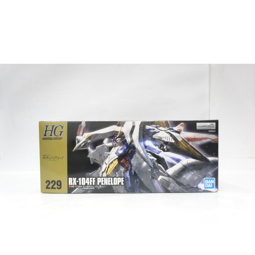 BANDAI バンダイ/HG/ペーネロペー//Bランク/42