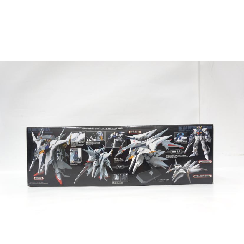 BANDAI バンダイ/HG/ペーネロペー//Bランク/42