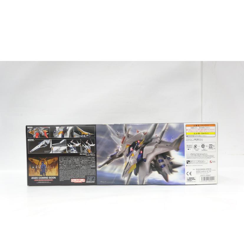 BANDAI バンダイ/HG/ペーネロペー//Bランク/42