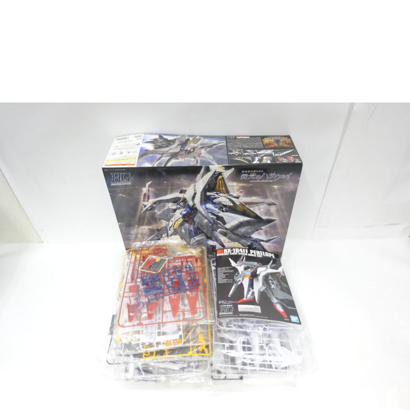 BANDAI バンダイ/HG/ペーネロペー//Bランク/42