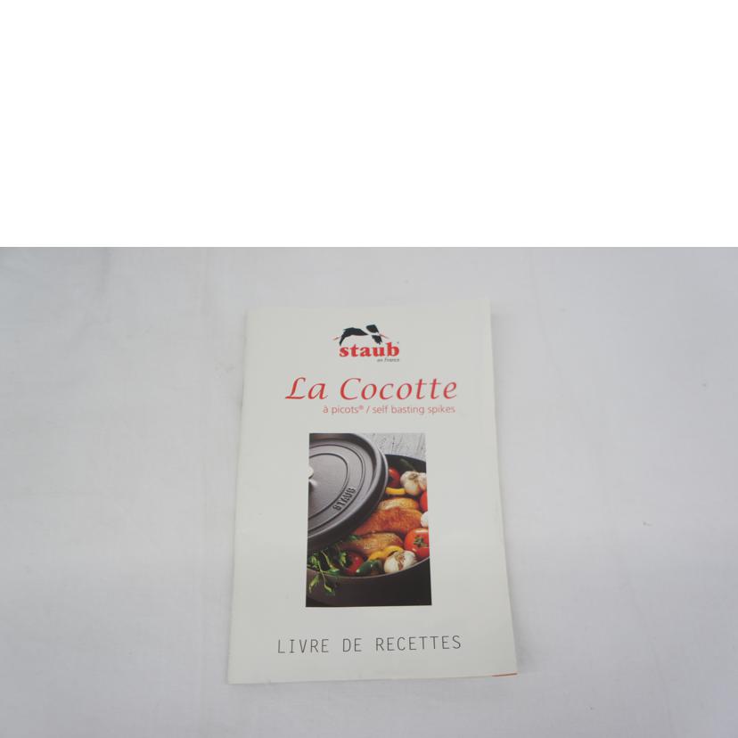 Staub ストウブ/ピコ ココット オーバル 27cm ブラック/両手鍋/1102725//Sランク/05