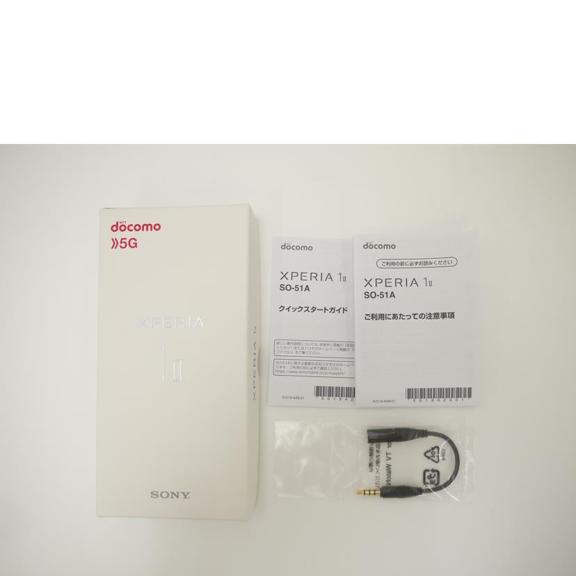 SONY ソニー/Xperia 1 II/スマートフォン/SO-51A//QV710ZBX3D/Aランク/69