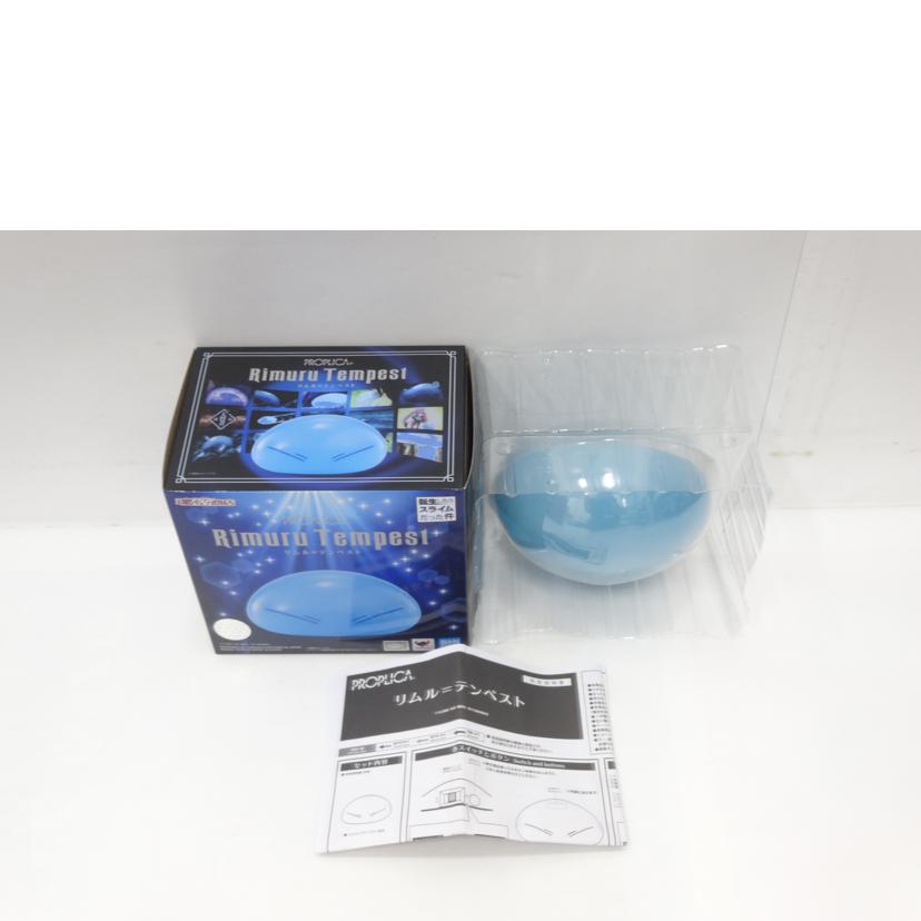 BANDAI バンダイ/PROPLICA/リムル=テンペスト//ABランク/42