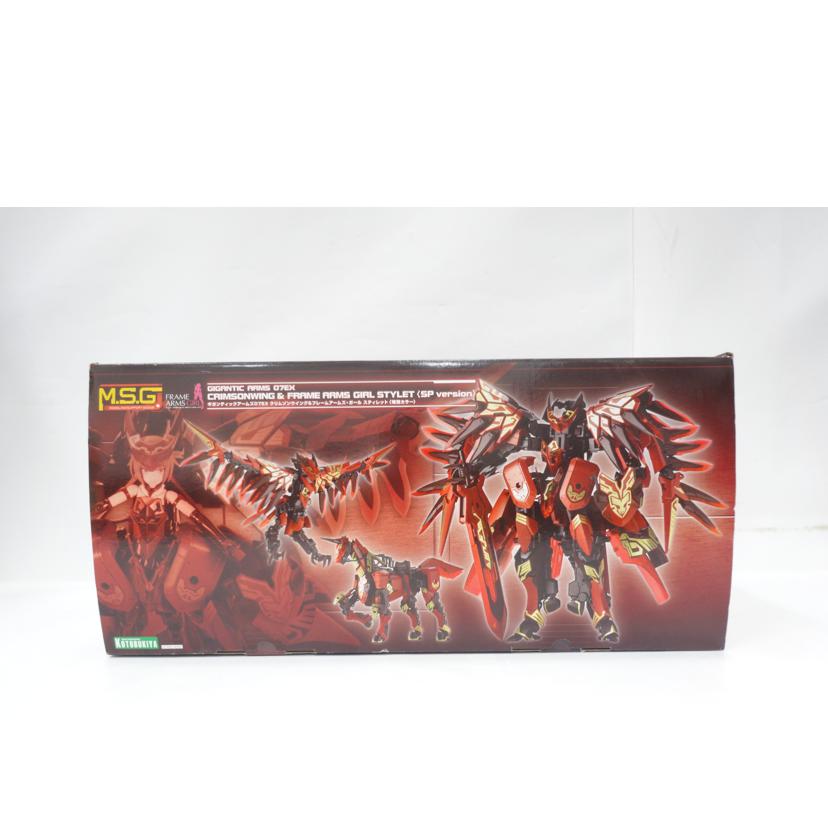 KOTOBUKIYA コトブキヤ/MSG/クリムゾンウィング&FAGスティレット/GT108//ABランク/42