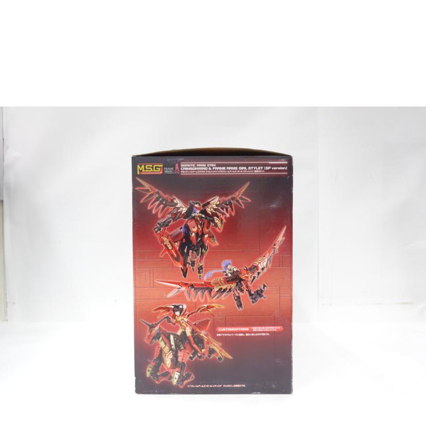 KOTOBUKIYA コトブキヤ/MSG/クリムゾンウィング&FAGスティレット/GT108//ABランク/42