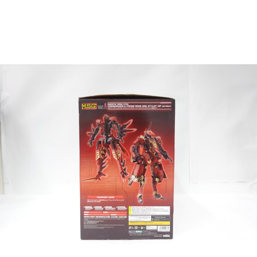 KOTOBUKIYA コトブキヤ/MSG/クリムゾンウィング&FAGスティレット/GT108//ABランク/42