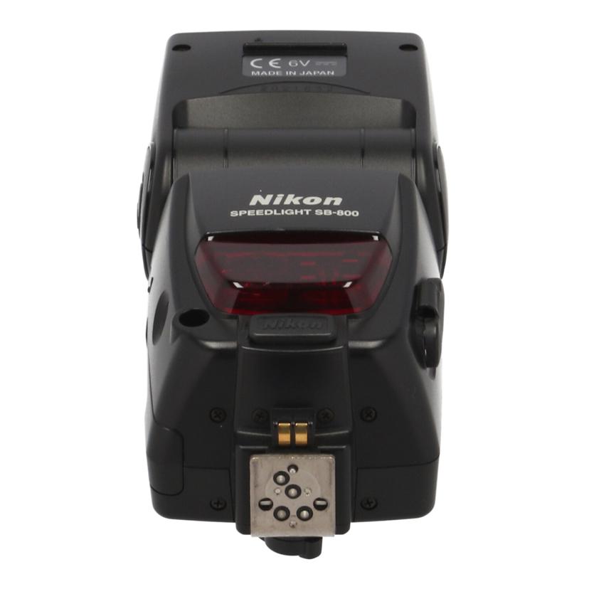 Nikon ニコン/フラッシュ/スピードライト/SB-800 SPEEDLIGHT//2021852/Bランク/05